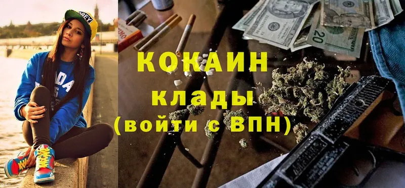 сколько стоит  Калачинск  Cocaine VHQ 