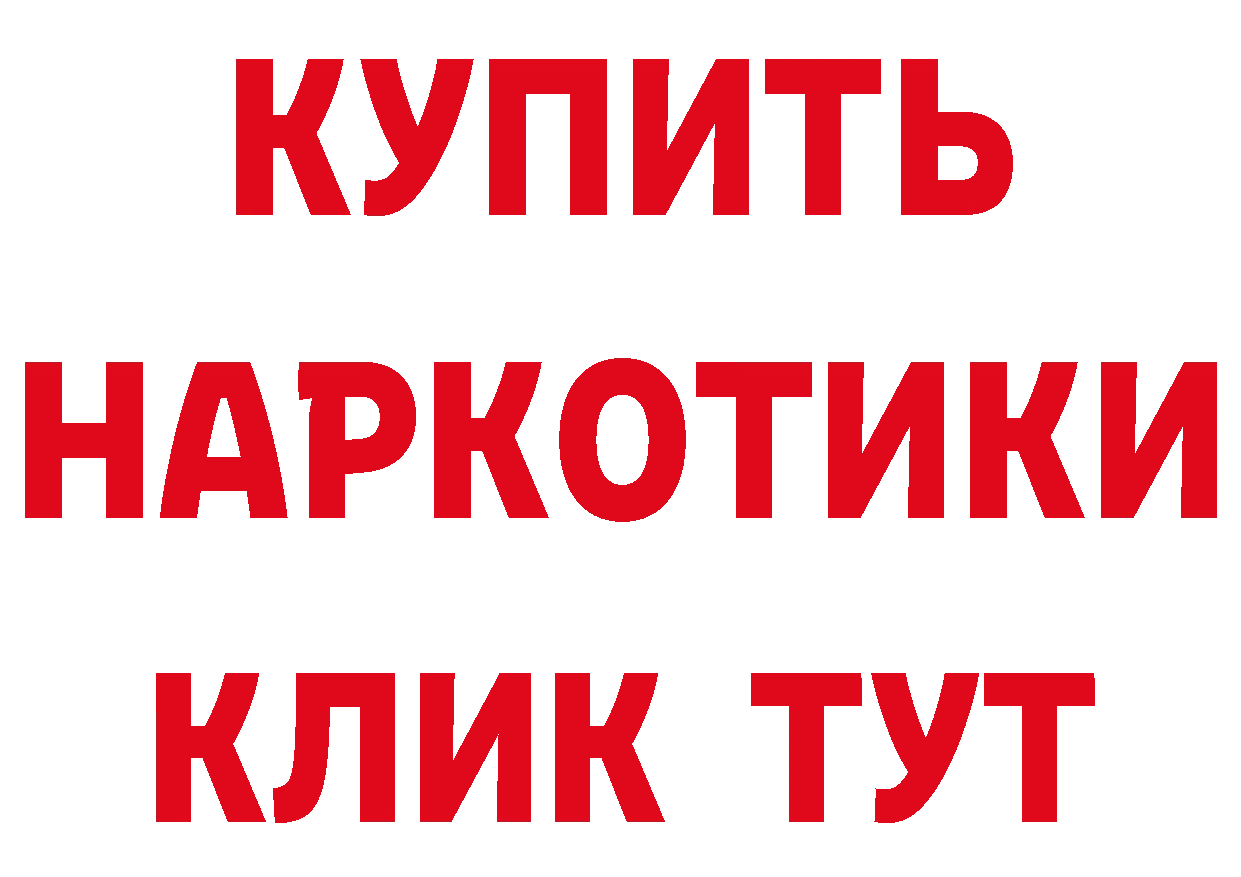 Кетамин ketamine зеркало мориарти ОМГ ОМГ Калачинск